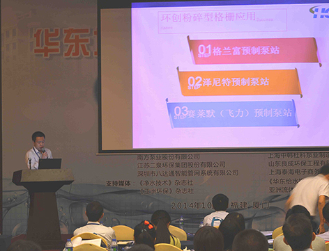 �B�T(m��n)�h(hu��n)��(chu��ng)�����A�|�؅^(q��)�oˮ��ˮ���g(sh��)��Ϣ�W(w��ng)��ʮ�Ō����(hu��)